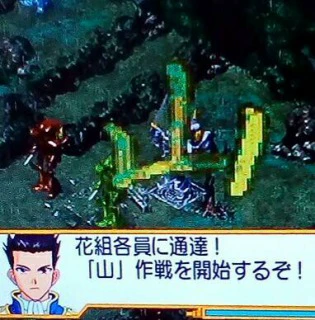 蒸気スタンドの上で山を叫ぶ.jpg